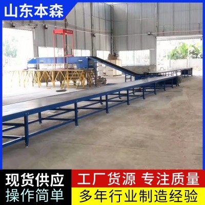 全自動(dòng)升降伸縮輸送機(jī)