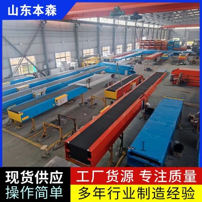 連續式皮帶伸縮輸送機