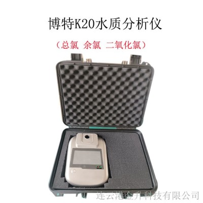 博特K20多參數水質檢測儀
