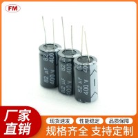 直插插件鋁電解電容50V/10UF直插鋁電解電容