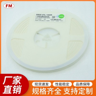 提供高質量貼片電阻，支持買家定制