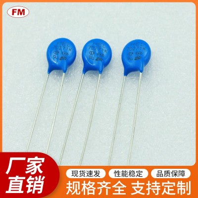 提供高質量7D 271K壓敏電阻，支持買
