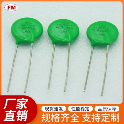 提供高質量14D 561K壓敏電阻，支持