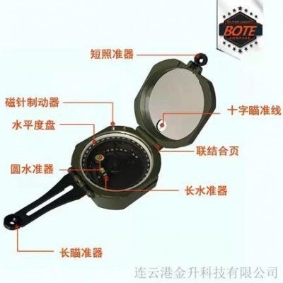 福州博特地質勘探指南針羅盤儀DQL-2