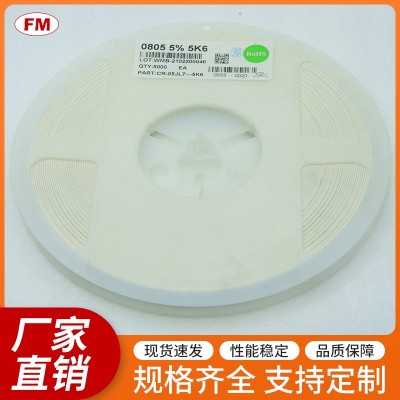 提供高質量474K 50V貼片電阻（0805
