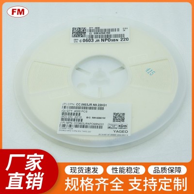提供高質量106K 25V貼片電容（0805