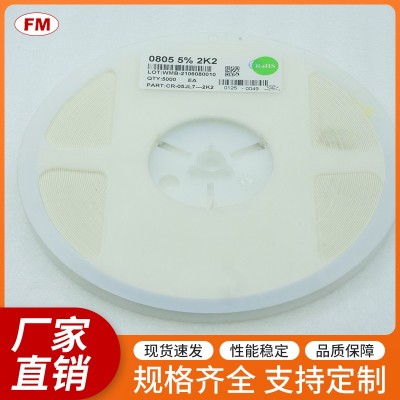 提供高質量22K貼片電阻（0603），可