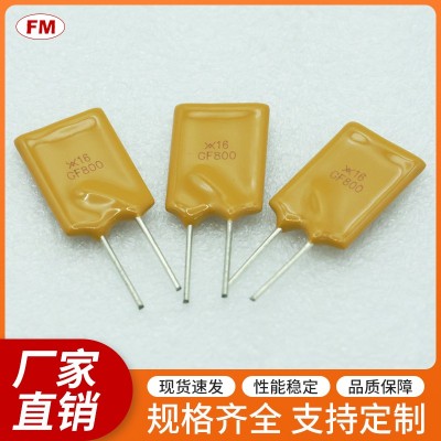 提供高質量GF800保險絲電阻，可定制