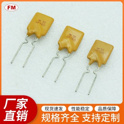 提供高質量UF250保險絲電阻，可定制
