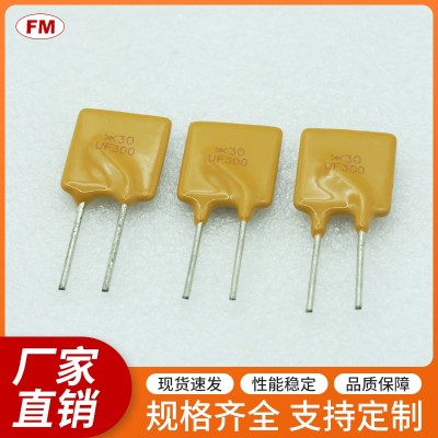 提供高質量UF300保險絲電阻，可定制