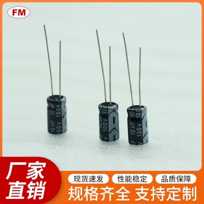 220UF 16V電解電容，可定制