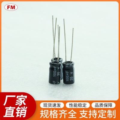 2200UF 25V電解電容，可定制