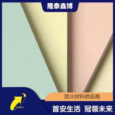 醫院A級冰火板 抗菌裝飾防火潔凈板