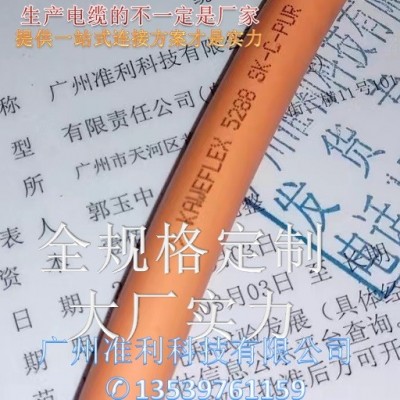 TKD-KABEL KAWEFLEX 5288 SK-C-PUR 