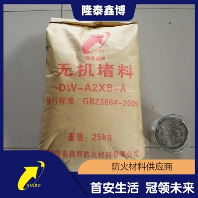粉末狀無機防火灰泥 國標速固型無機