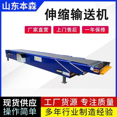 移動(dòng)滑輪腳踏板輸送機(jī)
