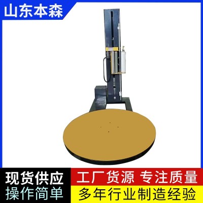 紙箱打包纏繞機(jī) 全自動(dòng)打包機(jī) 自動(dòng)