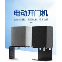 曲臂自動開門機DS-PK120室外防水 智能門禁系統電機