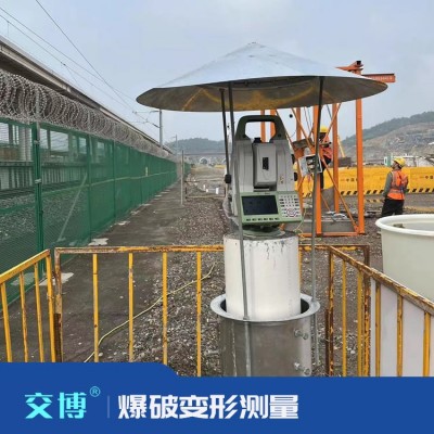 爆破變形測量,位移監測,沉降觀測,裂