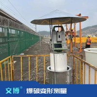 爆破變形測量,位移監測,沉降觀測,裂縫傾斜觀測,鐵路運營設備設施變形測量