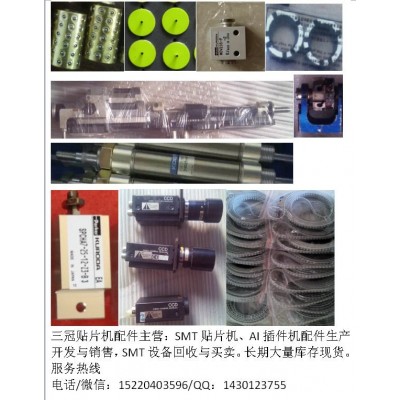 XP吸嘴 XP141吸嘴 XP142吸嘴，15220