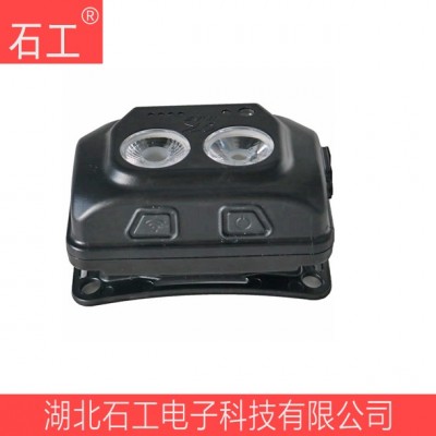 IW5133B 3.7V可調安全帽配帽式微型