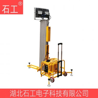 SFW6132多功能移動升降照明燈,LED全