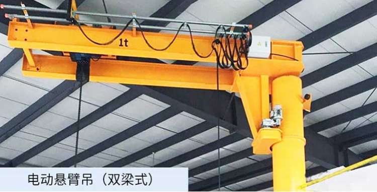 小型250KG電動葫蘆折臂吊 360°旋轉折臂式懸臂吊起重機