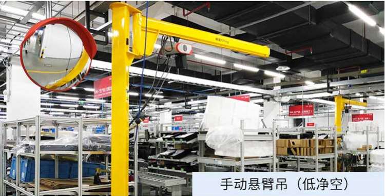 小型250KG電動葫蘆折臂吊 360°旋轉折臂式懸臂吊起重機