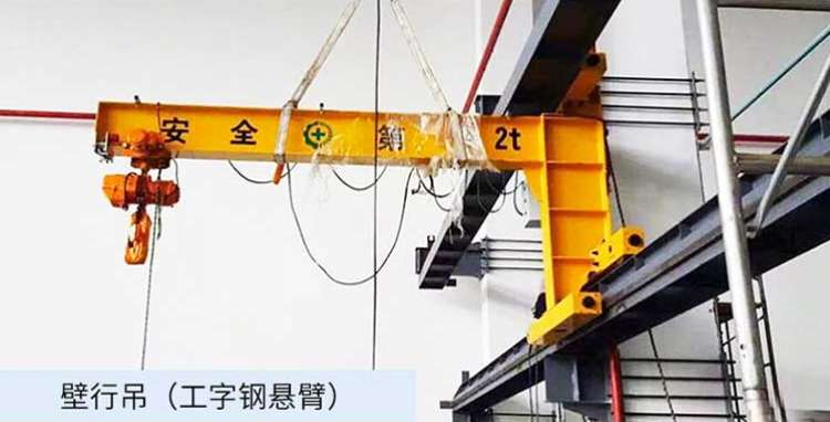 小型250KG電動葫蘆折臂吊 360°旋轉折臂式懸臂吊起重機