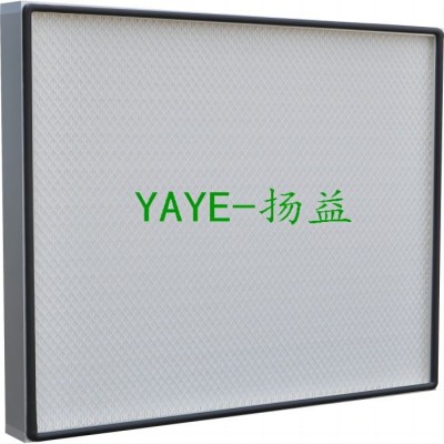 揚(yáng)益YAYE潔凈車(chē)間無(wú)隔板高效過(guò)濾器