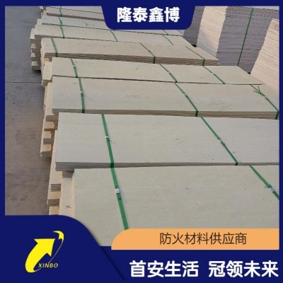 A2手工電力用防火封堵板材 白色無機(jī)