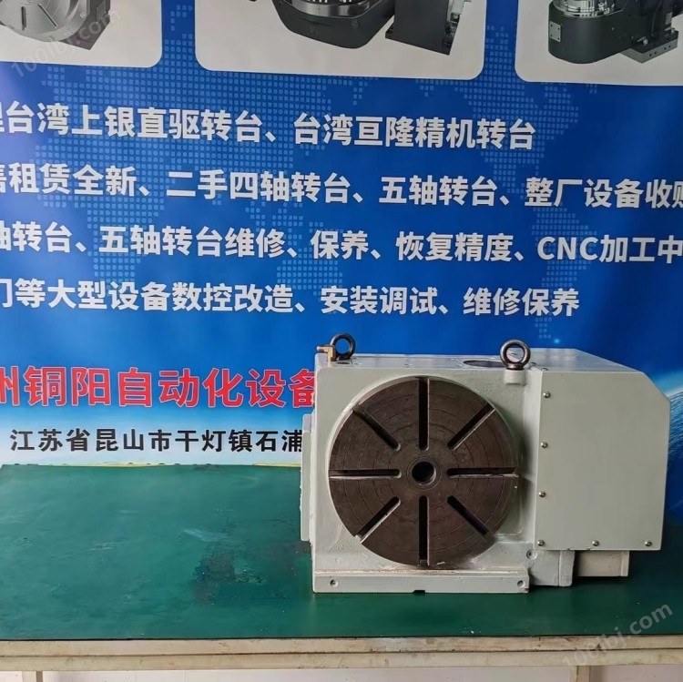 潭興320四軸轉臺