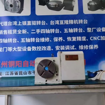 二手臺灣旭陽170四軸轉臺