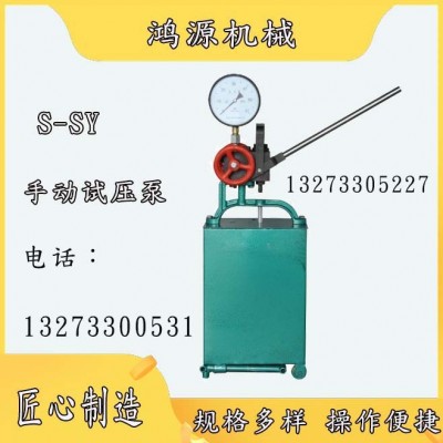 試壓泵操作簡單移動靈活