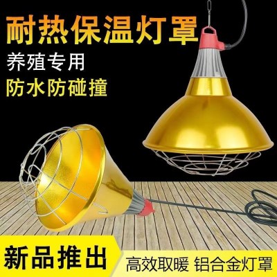 養殖場冬季用防水保溫燈產床保溫燈