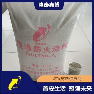 防火涂料面料性能 國標隧道防火涂料