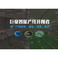 智能噴涂生產線