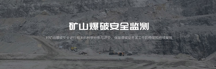 炮損檢測(cè)
