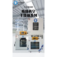 英鵬防爆干燥箱具有哪些特點？