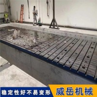 T型槽試驗(yàn)平臺(tái) 鑄鐵平臺(tái)刮研鏟刮鏟花維修精度恢復(fù)修理