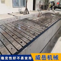 T型槽試驗(yàn)平臺(tái)   t型槽劃線測(cè)量研磨基礎(chǔ)裝配機(jī)床工作臺(tái)支架鑄件