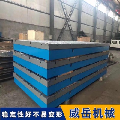 鑄鐵試驗平臺的提高機械加工的效率