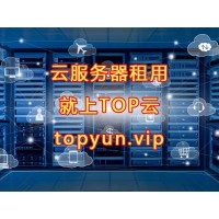 香港云服務器租用4核4G10M僅需57元一月