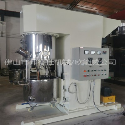 歐能威供應青島100L動力混合攪拌機