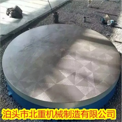 鑄鐵圓形平臺(tái)材質(zhì)-圓形工作臺(tái)工作面