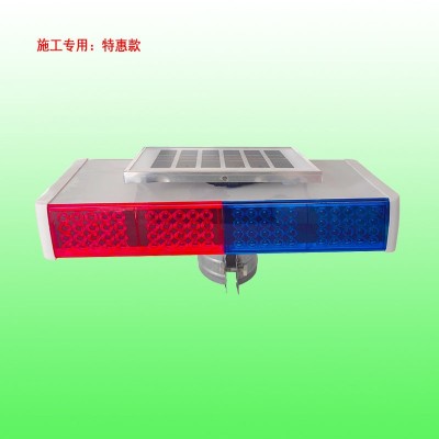 新款太陽能四燈警示燈物美價廉