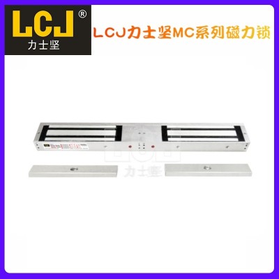 LCJ力士堅磁力鎖MC500DL雙門500公斤