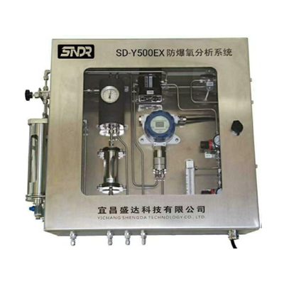 離心機反應釜專用氧含量分析系統(tǒng)