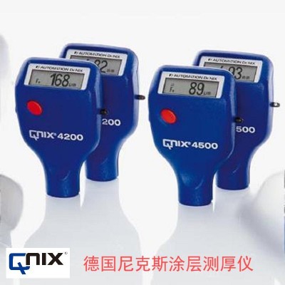 德國尼克斯QNIX4500涂層測厚儀 油漆